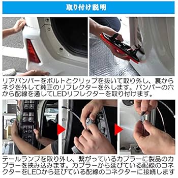 ヴァレンティ LEDリフレクター 分岐カプラーセット オプション 電源 取り出し キット カプラ LED リフレクター 分岐